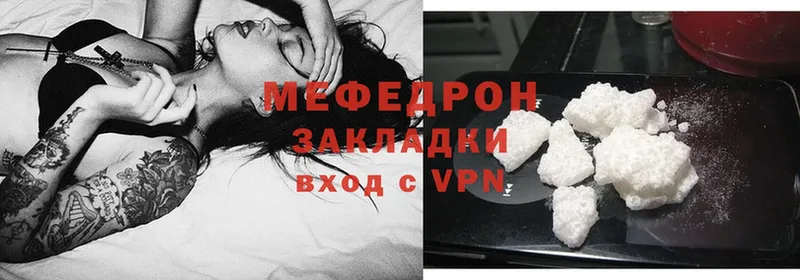 это телеграм  blacksprut маркетплейс  Любань  МЯУ-МЯУ VHQ 