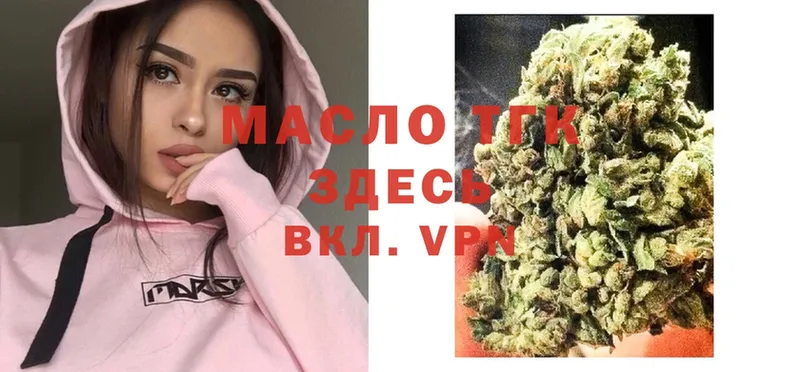 MEGA   Любань  Дистиллят ТГК вейп с тгк 